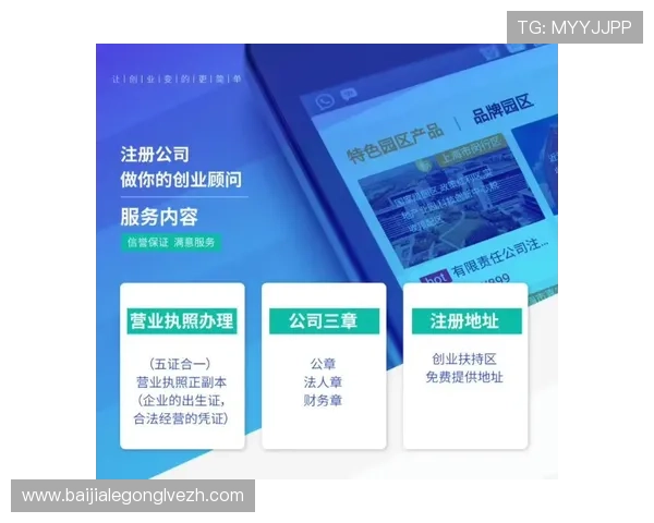 天博真人平台注册指南全面解析新手快速入门攻略